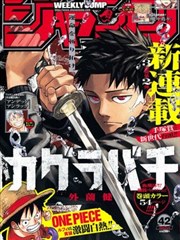 高清漫画合集
